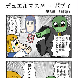 This is a pixiv picture whose title is 仲間がカードに封印されるやつ.