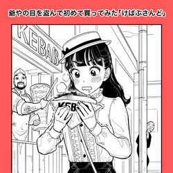 This is a pixiv picture whose title is 無題.