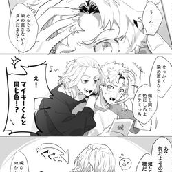 This is a pixiv picture whose title is 東リLOG(※武右含).