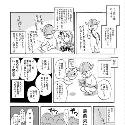 This is a pixiv picture whose title is 【レポ漫画】艦これつめ番外編【リアイベ】.