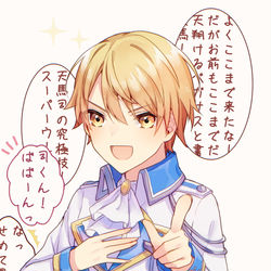 This is a pixiv picture whose title is ワンダショでバーン！.