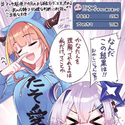 This is a pixiv picture whose title is たそ愛パーカー.