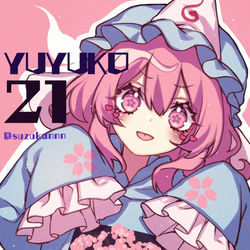 This is a pixiv picture whose title is 21.幽々子.