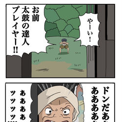 This is a pixiv picture whose title is おばあちゃん.