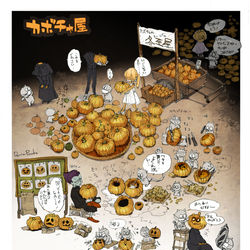 This is a pixiv picture whose title is ハロウィン屋.