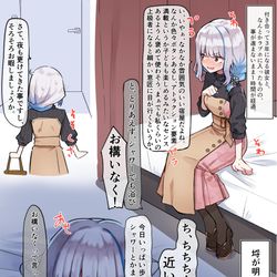 This is a pixiv picture whose title is 皇女とラブホ.