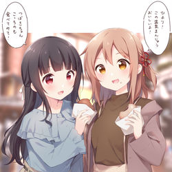This is a pixiv picture whose title is 温泉街デート.