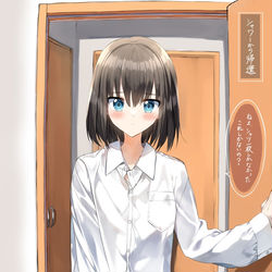This is a pixiv picture whose title is 幼馴染が雨宿りしにウチに来た⑤.