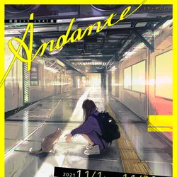 This is a pixiv picture whose title is 個展のお知らせ.