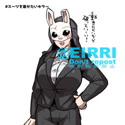 This is a pixiv picture whose title is DbDまとめ169.