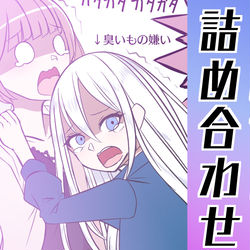 This is a pixiv picture whose title is prskまとめ.