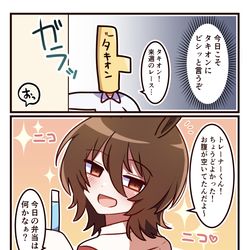 This is a pixiv picture whose title is 全部飛んだ.