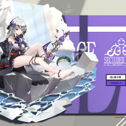 This is a pixiv picture whose title is 【浊心斯卡蒂新皮肤】幽矜虎鲸.