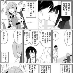 This is a pixiv picture whose title is 結婚式を挙げる提督と、霞.