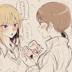 This is a pixiv picture whose title is 餌付け親子百合.