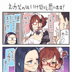 This is a pixiv picture whose title is 近視の姉＃27’.