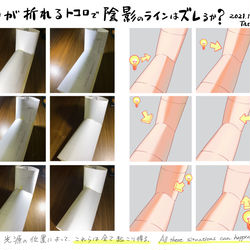 This is a pixiv picture whose title is 面が折れる部分で陰影ラインはズレるか.