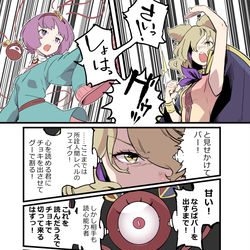 This is a pixiv picture whose title is 無題.