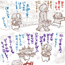 This is a pixiv picture whose title is 【妄想らくがき】ねーちゃんとイブイブ(4)【捏造】.