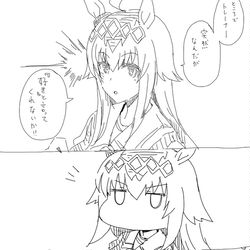 This is a pixiv picture whose title is オグリのラブコメ　久々オグやん.