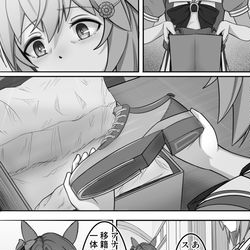 This is a pixiv picture whose title is 釣果ゼロ、－３０.