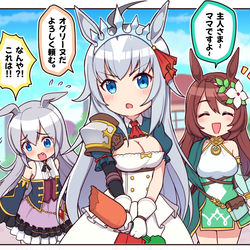 This is a pixiv picture whose title is ウマ娘コネクト.