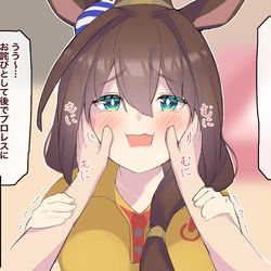 This is a pixiv picture whose title is 嫁エルの顔まじまじ.