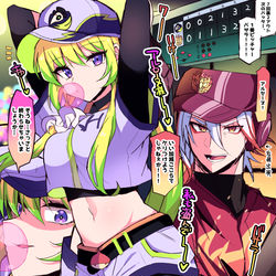 This is a pixiv picture whose title is モンストの980円パックで出たキャラに野球ユニ着せる.