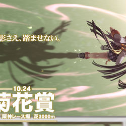 This is a pixiv picture whose title is 影さえ踏ませない.