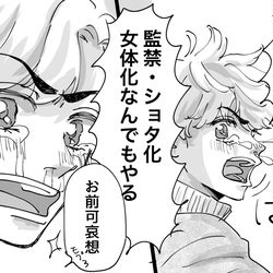 This is a pixiv picture whose title is 卍ﾛｸﾞ.