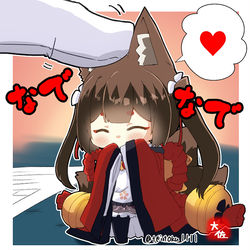 This is a pixiv picture whose title is なで天城ちゃん.