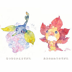 This is a pixiv picture whose title is ぽけもんと四季.