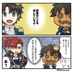 This is a pixiv picture whose title is 森長可を信じる己を信じている…ものの、時々ハラハラドキドキはする.