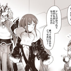 This is a pixiv picture whose title is らくがきまとめ４４【FGOブルアカ】.