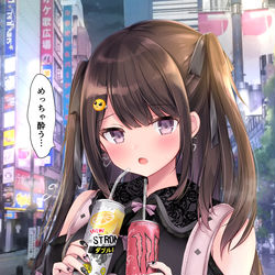 This is a pixiv picture whose title is 「めっちゃ酔う…」.