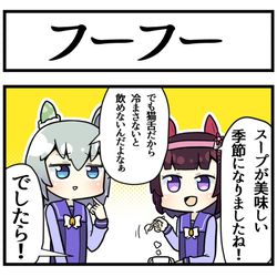 This is a pixiv picture whose title is フーフーを見てたデジタル.