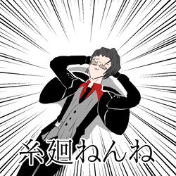 This is a pixiv picture whose title is 糸廻ねんね.