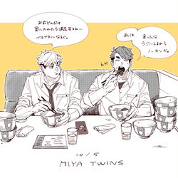 This is a pixiv picture whose title is 宮兄弟　誕生日漫画.