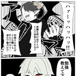 This is a pixiv picture whose title is twstまとめ10.