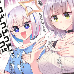This is a pixiv picture whose title is ノエかなASMR.