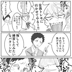 This is a pixiv picture whose title is やしとくず.