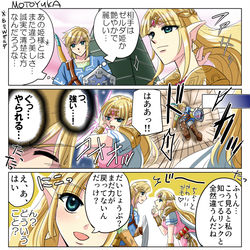 This is a pixiv picture whose title is なんかイメージと違った☆pixivリクエスト.