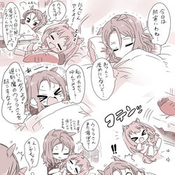This is a pixiv picture whose title is キングベッドへのいざない.