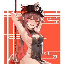 This is a pixiv picture whose title is 冲冲冲.