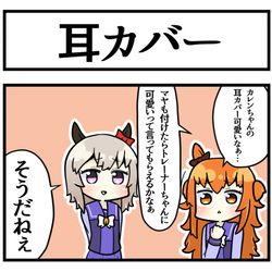 This is a pixiv picture whose title is 小悪魔カレンチャン.