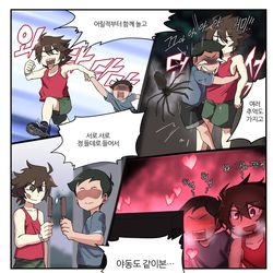 This is a pixiv picture whose title is 최고의 소꿉친구.
