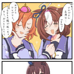 This is a pixiv picture whose title is 入れ替わった.