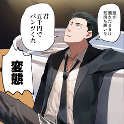 This is a pixiv picture whose title is セクシーな日車さんを描こうとして失敗した絵.