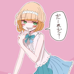 This is a pixiv picture whose title is オタサーの女装男子イラストまとめ.