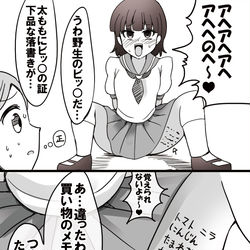 This is a pixiv picture whose title is 落書き.
